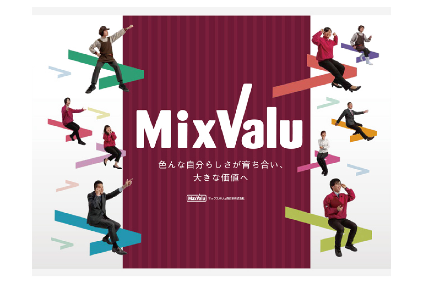 リクナビからのトータルブランディングで母集団形成＆質向上に貢献しました。