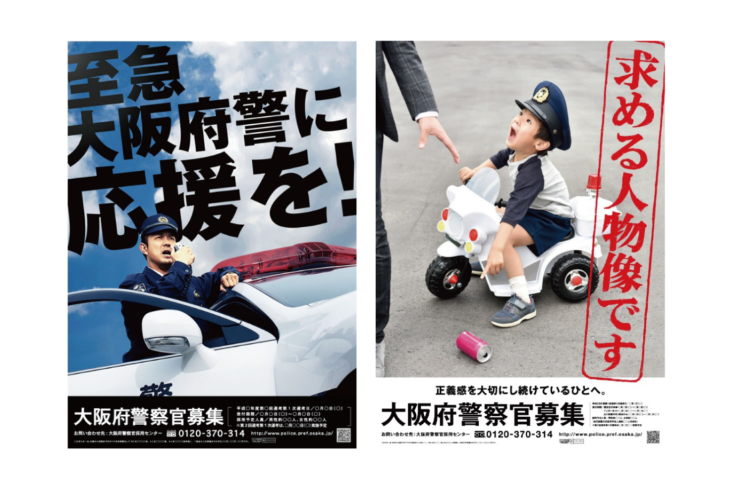 SNSやニュースメディアでバズった、“控え目に言ってもセンスの塊”ポスター